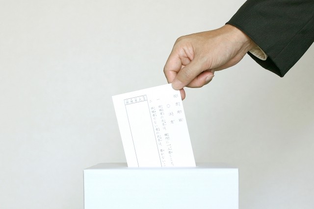 投票 選挙