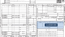 保険料控除申告書 令和7年分