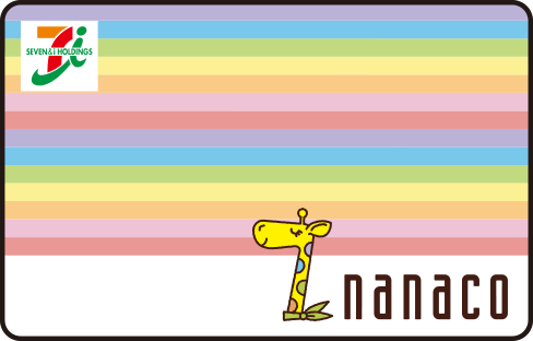 nanaco　ナナコ