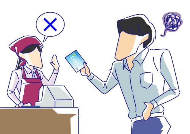 クレジットカード 拒否