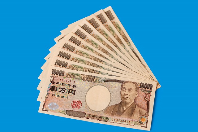 現金 お金